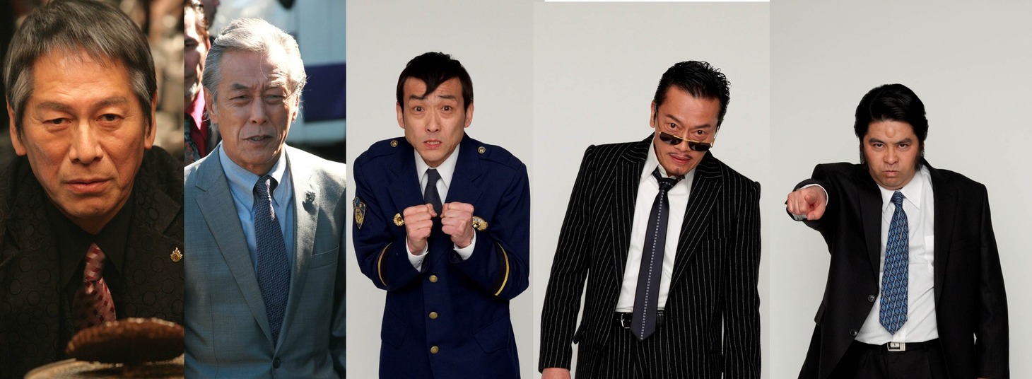 左から大杉漣、岩城滉一、吹越満、遠藤憲一、皆川猿時。