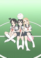 「えらしこ」カット