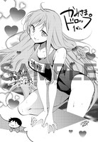 平安堂で配布される特典の絵柄。