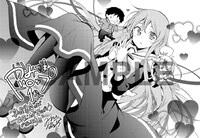 喜久屋書店で配布される特典の絵柄。