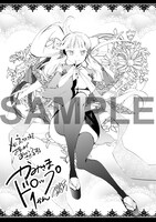 メロンブックスで配布される特典の絵柄。