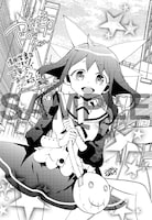 清風堂書店で配布される特典の絵柄。