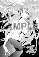 SUNMUSICで配布される特典の絵柄。