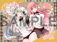 コミックとらのあなで配布される特典の絵柄。