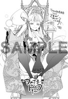 TSUTAYA佐鳴台店で配布される特典の絵柄。