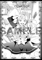 わんだーらんどで配布される特典の絵柄。