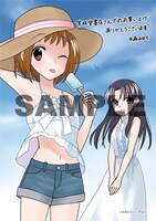 芳林堂書店特典