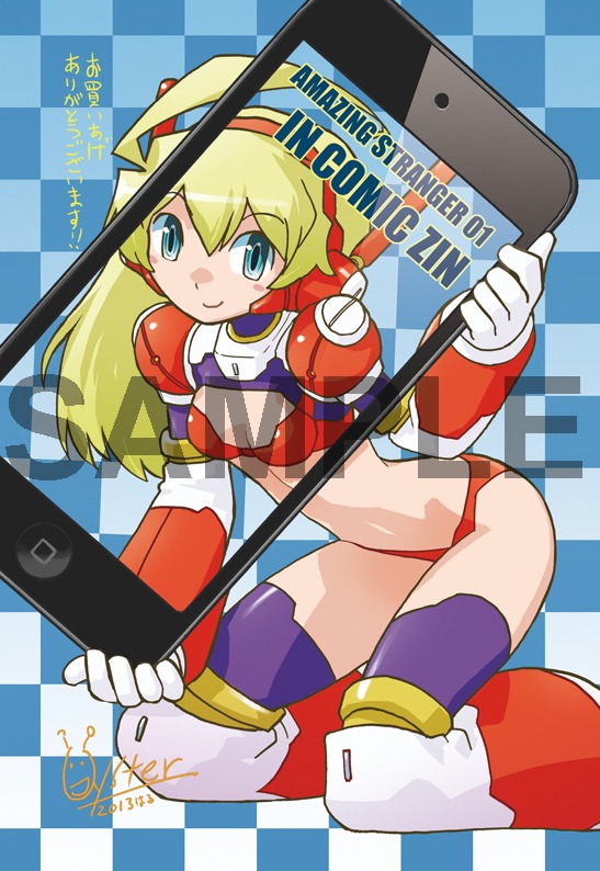 COMIC ZINで配布される購入特典。