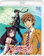 TVアニメ「アラタカンガタリ～革神語～」Blu-ray1巻