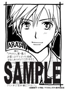 ブックレットのサンプル。