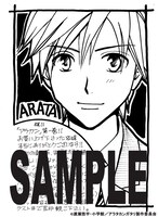 ブックレットのサンプル。