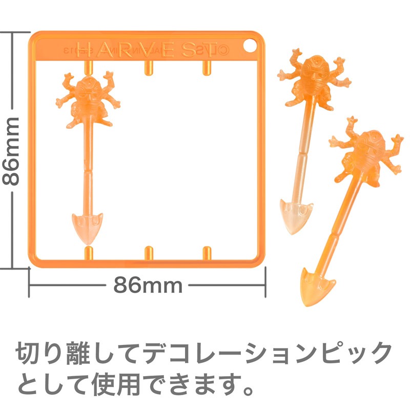 「ジョジョの奇妙な冒険 デコレーションピック」うちの1種「ハーヴェスト」。 (C)LUCKY LAND COMMUNICATIONS/集英社