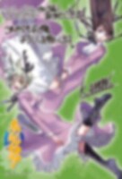 コミックとらのあなで配布されるイラストカード。