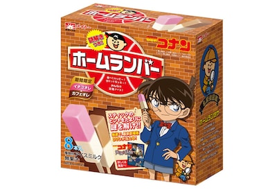 「ホームランバー イチゴオレ＆カフェオレ」