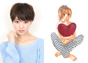 主人公・西森葵は剛力彩芽が演じる。(C)渡辺あゆ／講談社 別冊フレンド