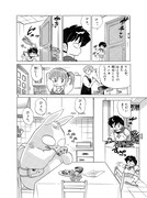 「MOON大ペット王」より。