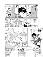 「MOON大ペット王」より。