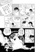 「MOON大ペット王」より。