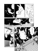 「MOON大ペット王」より。