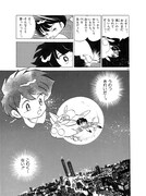 「MOON大ペット王」より。