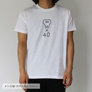 「歯×40」メンズM