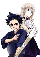 「放課後ソードクラブ」カット