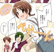 「榊美麗のためなら僕は…ッ!!」5巻より。