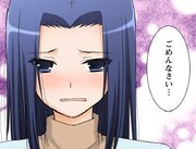 「榊美麗のためなら僕は…ッ!!」5巻より、理咲のワンシーン。