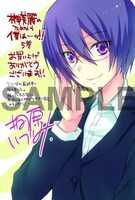 ゲーマーズで配布される購入特典。