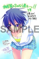 COMIC ZINで配布される購入特典。