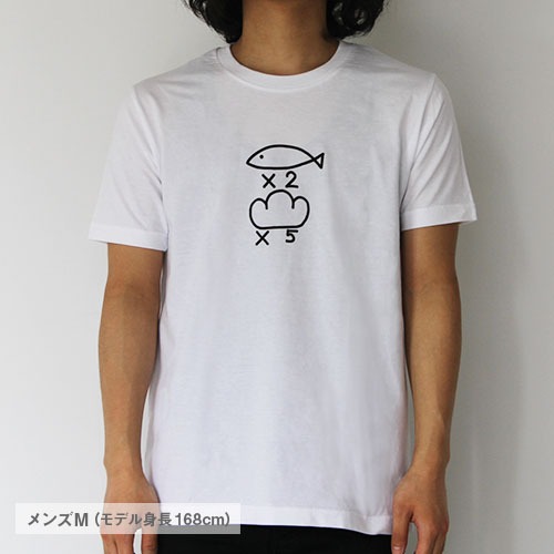 「魚×2 パン×5」メンズM