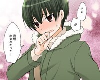 「榊美麗のためなら僕は…ッ!!」5巻より、立花のワンシーン。