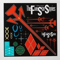 12インチステッカーセット（茶ジャケ）に封入されるステッカーシートのうち1種。