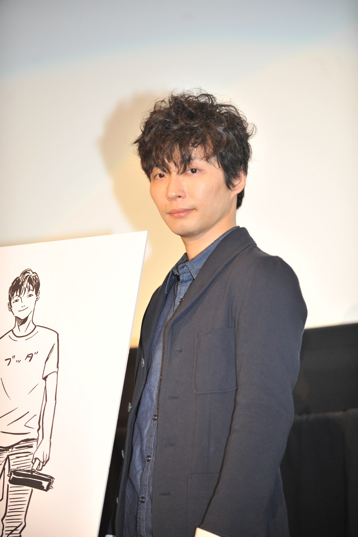 星野源