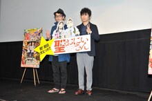 森山未來（左）と星野源（右）。