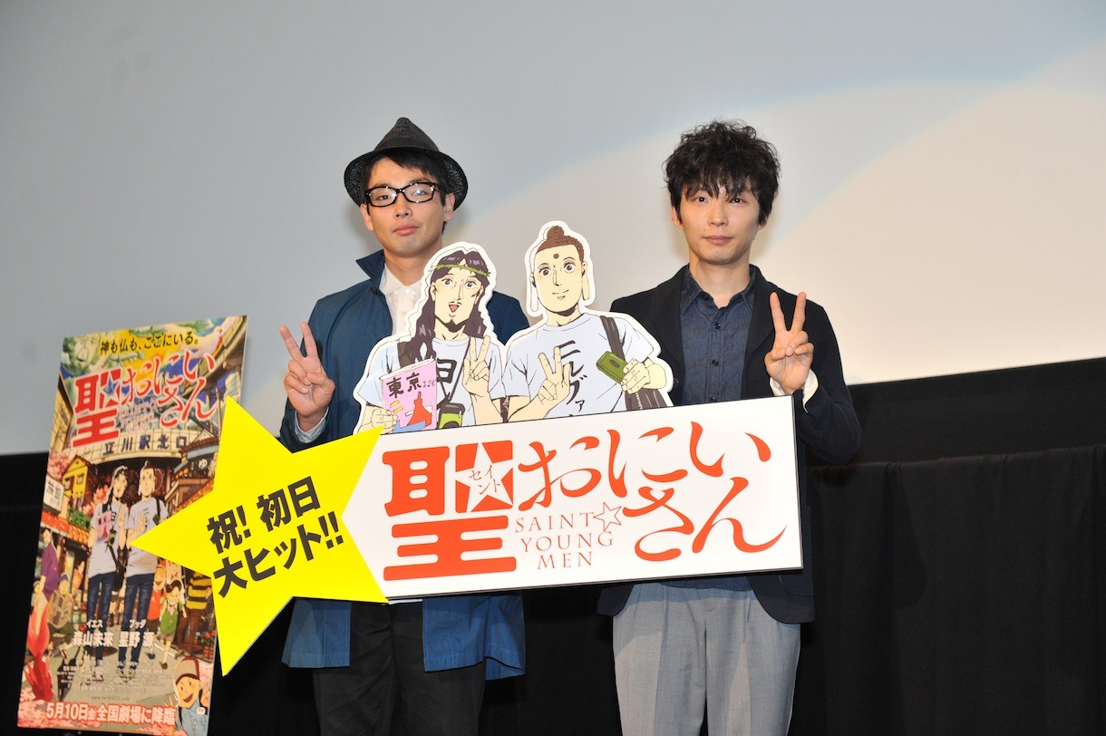 イエスとブッダと同じく、ピースサインで撮影に応じる森山未來（左）と星野源（右）。