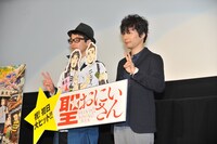 （写真左から）森山未來、星野源。