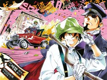 新井隆広の読み切り「円タクの騎士」扉イラスト