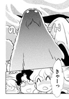 竹本泉「シンリャクモノデ」の1シーン。