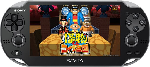 「怪物くん コイン王国」プレイイメージ