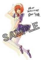 「俺が童貞を捨てたら死ぬ件について」2巻特典