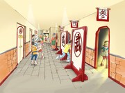 「はなとうぜ！ドラゴンボール!!」受付 (C)バードスタジオ／集英社・東映アニメーション