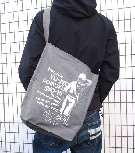 銀さんの背中ショルダートート (C)空知英秋／集英社・テレビ東京・電通・サンライズ・アニプレックス