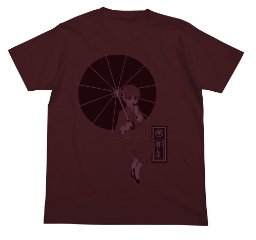 神楽と酢こんぶTシャツ（BURGUNDY） (C)空知英秋／集英社・テレビ東京・電通・サンライズ・アニプレックス