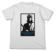 糖分王Tシャツ（WHITE） (C)空知英秋／集英社・テレビ東京・電通・サンライズ・アニプレックス