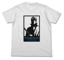 糖分王Tシャツ（WHITE） (C)空知英秋／集英社・テレビ東京・電通・サンライズ・アニプレックス