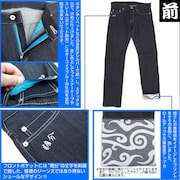 万事屋ジーンズ (C)空知英秋／集英社・テレビ東京・電通・サンライズ・アニプレックス