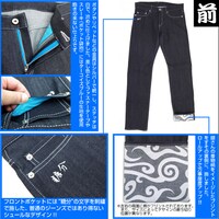 万事屋ジーンズ (C)空知英秋／集英社・テレビ東京・電通・サンライズ・アニプレックス