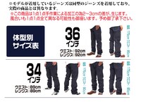 万事屋ジーンズ (C)空知英秋／集英社・テレビ東京・電通・サンライズ・アニプレックス