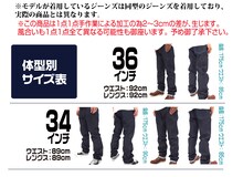 万事屋ジーンズ (C)空知英秋／集英社・テレビ東京・電通・サンライズ・アニプレックス